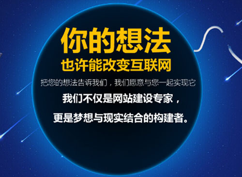 為什么大部分企業(yè)做了網(wǎng)站起不到營(yíng)銷的作用？