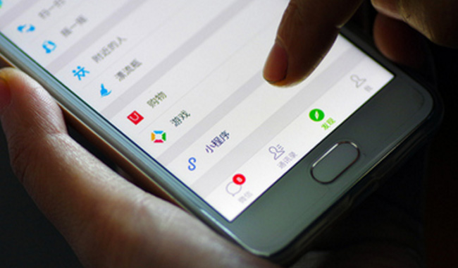 微信支付與小程序線上線下的結合 微信支付與小程序線上線下的結合