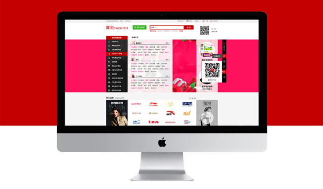 如何快速建設(shè)一個營銷型網(wǎng)站 如何快速建設(shè)一個營銷型網(wǎng)站