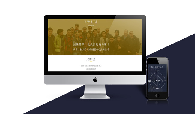 企業(yè)網(wǎng)站建設(shè)怎樣才能獲得用戶的青眛 企業(yè)網(wǎng)站建設(shè)怎樣才能獲得用戶的青眛