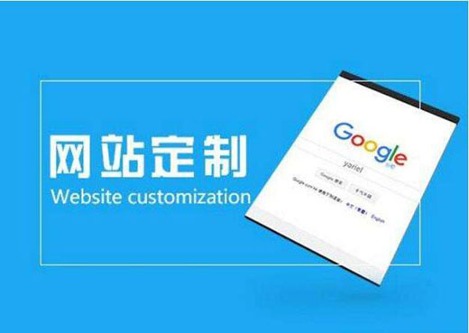 長沙網(wǎng)站建設(shè)公司，征帆網(wǎng)絡(luò)，實力一流表