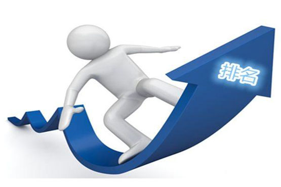 做網(wǎng)站關(guān)鍵詞排名，心態(tài)很重要