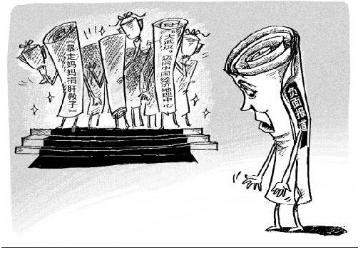 公司品牌網(wǎng)上出現(xiàn)負(fù)面新聞怎么處理